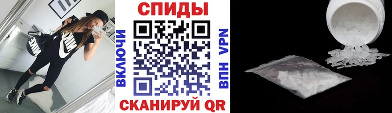 АМФ Розовый  как найти   Карпинск 