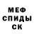КОКАИН FishScale Federico Albergani