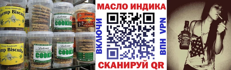 Cannafood марихуана  Карпинск 
