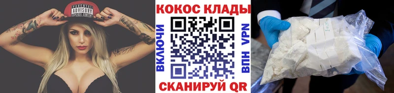 купить наркотики цена  мега онион  Cocaine 97%  Карпинск 