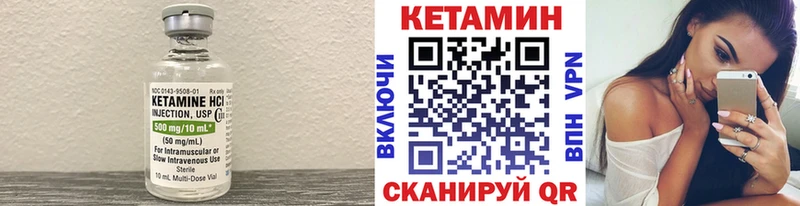 хочу   Карпинск  Кетамин VHQ 