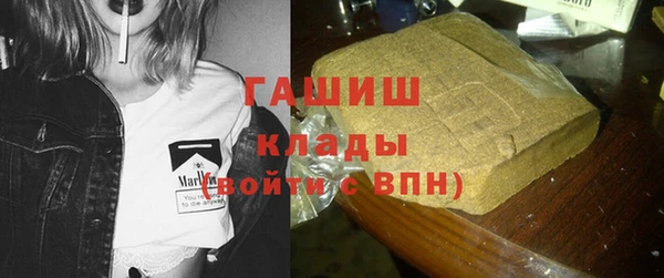 тгк Заволжье