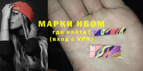 марки nbome Богородицк
