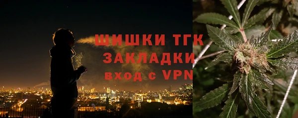 мяу мяу кристалл Белокуриха