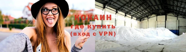 марки nbome Богородицк