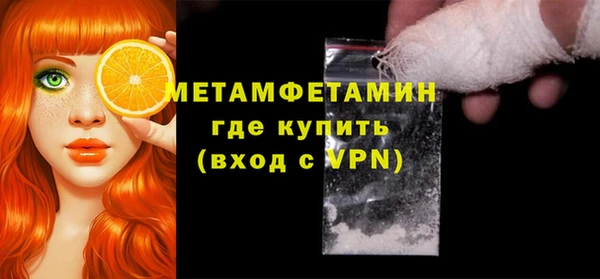 гашиш Беломорск