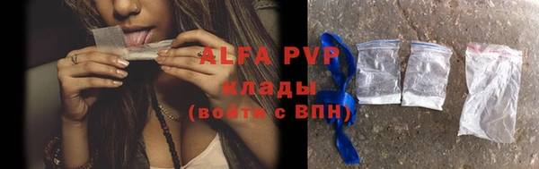 мяу мяу кристалл Белокуриха