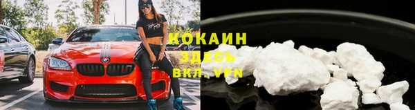 гашиш Беломорск