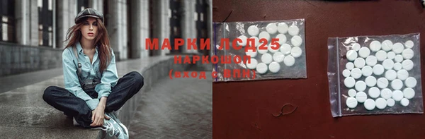 мяу мяу кристалл Белокуриха