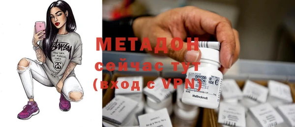 мяу мяу кристалл Белокуриха