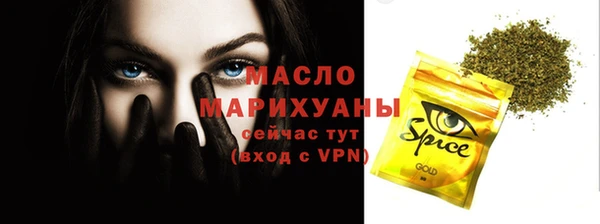 соль курить ск Белоозёрский