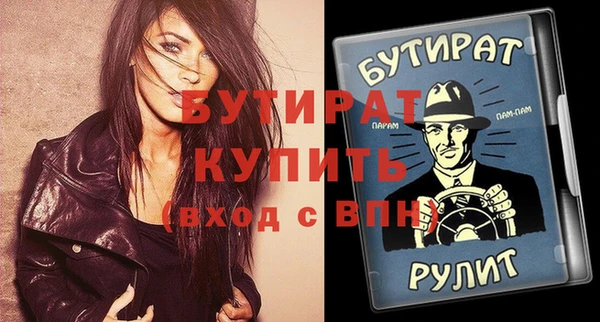 марки nbome Богородицк