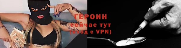 марки nbome Богородицк