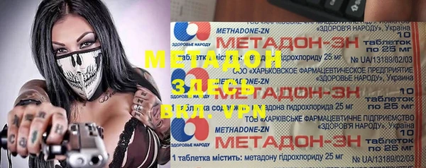 мяу мяу кристалл Белокуриха