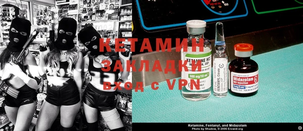 меф VHQ Балабаново