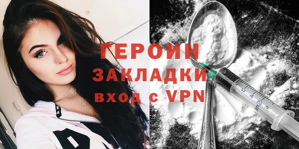 мескалин Богородск