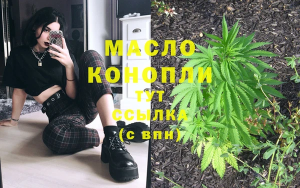 гашиш Беломорск