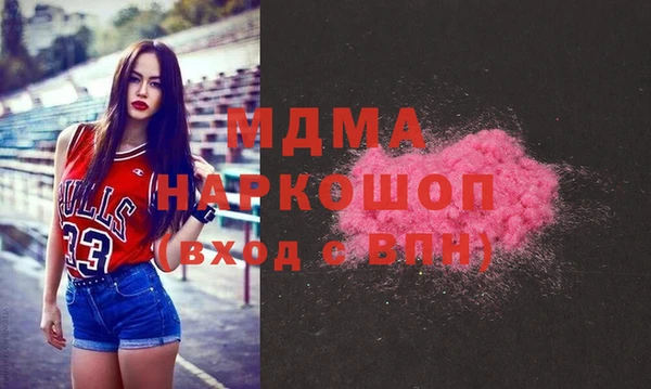 мескалин Богородск