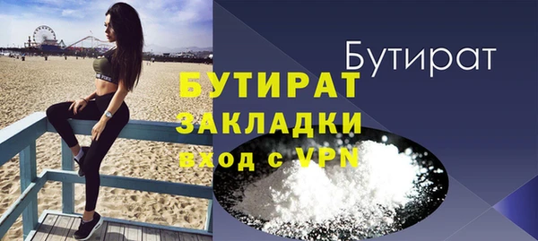 марки nbome Богородицк