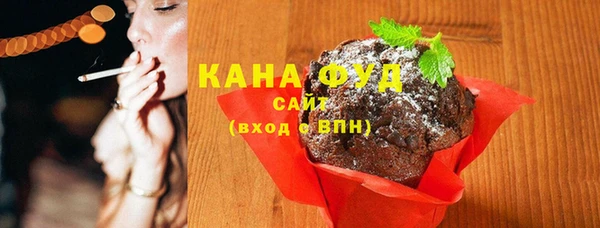 мяу мяу кристалл Белокуриха