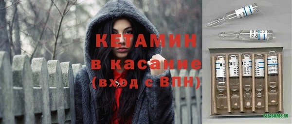 мескалин Богородск