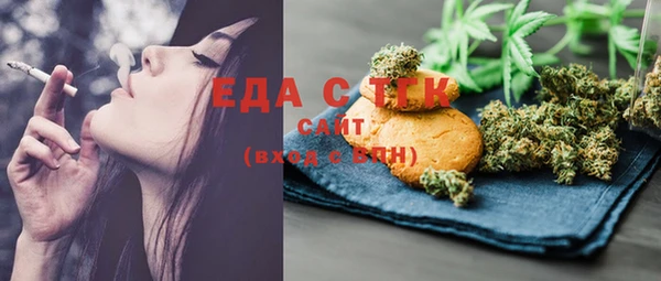 соль курить ск Белоозёрский
