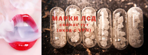 мескалин Богородск
