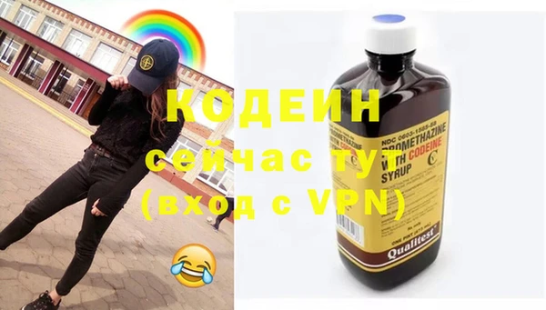 марки nbome Богородицк