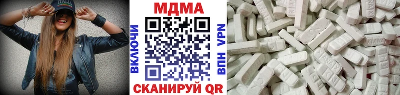 MDMA молли  что такое наркотик  Карпинск 