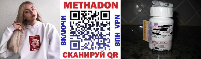 МЕТАДОН мёд Карпинск