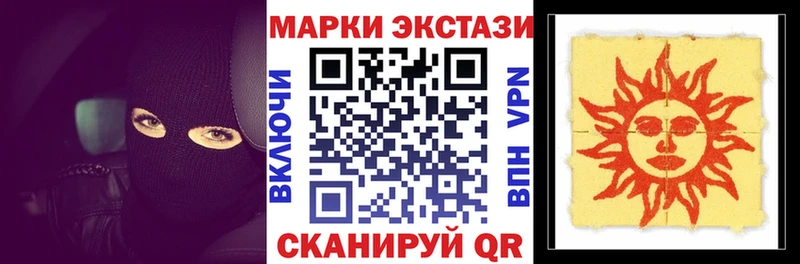 Марки N-bome 1500мкг  гидра ONION  Карпинск 
