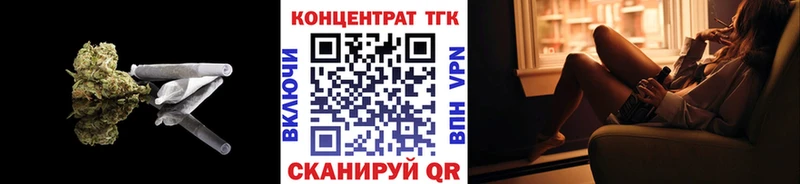 ТГК жижа  Карпинск 